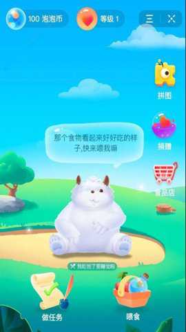圆梦精灵游戏下载