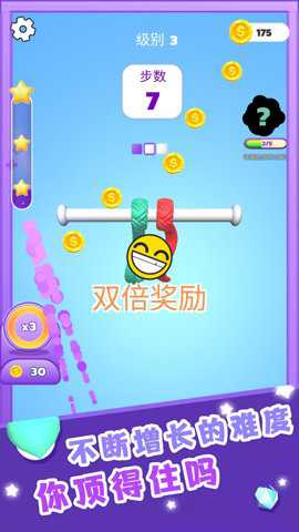 这也太难了手游下载