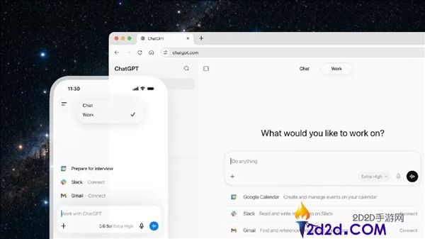 OpenAI发布Gpt-5.6系列:Codex与ChatGPT Work智能体三合一解析