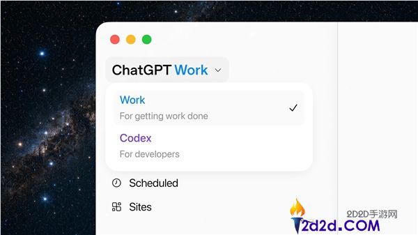 OpenAI发布Gpt-5.6系列:Codex与ChatGPT Work智能体三合一解析