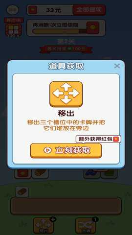 羊里个羊手游下载