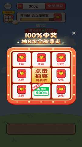 羊里个羊手游下载