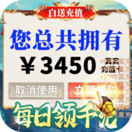 战玲珑2变态服