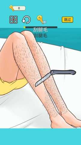 沉浸解压挑战游戏下载