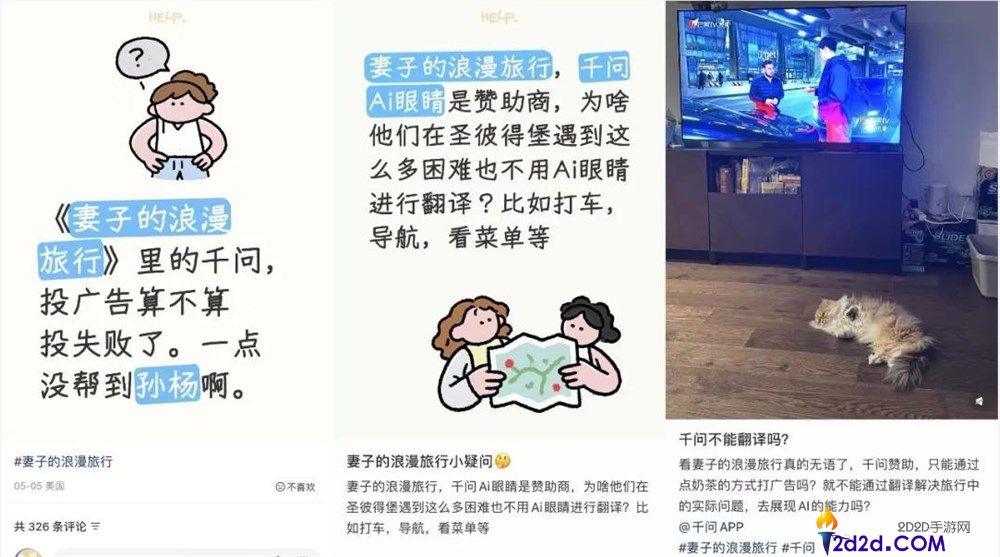 2026年综艺援助半年考: 伊利美团接连退场,最大遗憾竟是这个