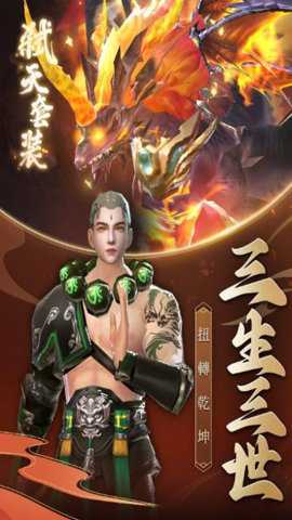 梦境奇缘M游戏下载