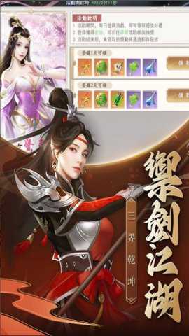 梦境奇缘M游戏下载