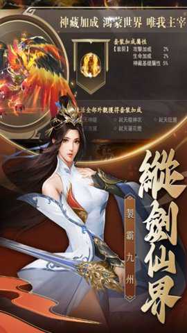 梦境奇缘M游戏下载