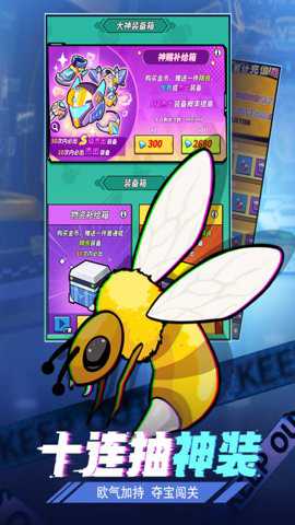 合金子弹九游版手游下载
