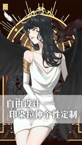 我爱上女神了手游下载