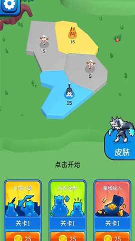 合并怪物领地占领游戏下载