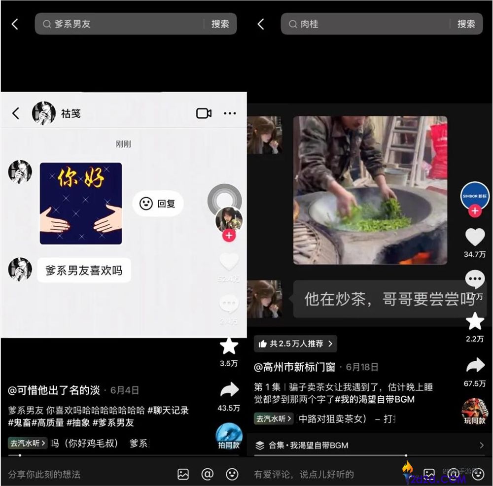 papi酱AI神曲“OMG~你吓到我了”火爆全网,成为嘴替现象解析