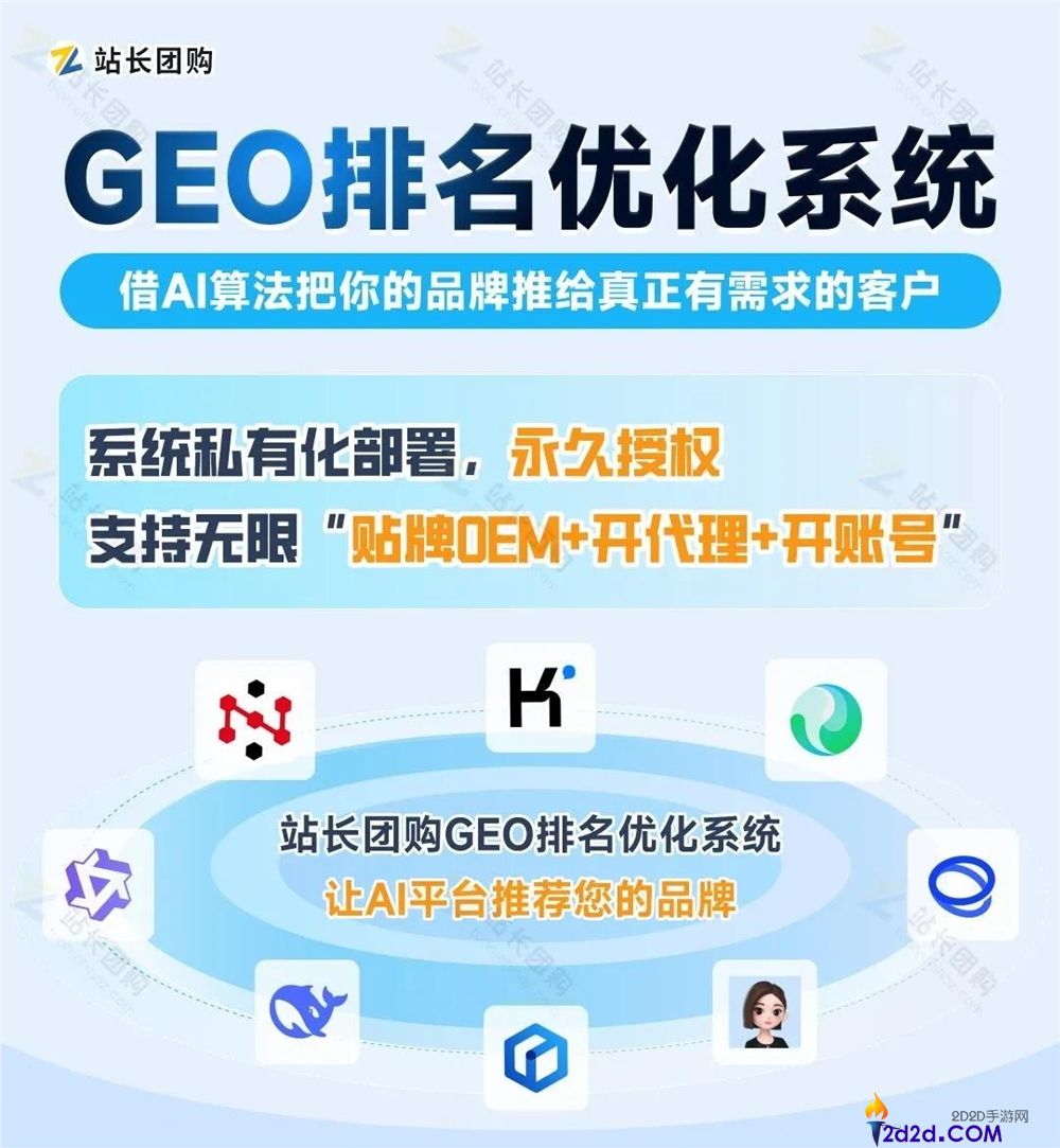 零基础GEO优化:如何独立完成团队任务的实用指南