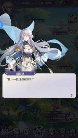 拜托了勇者大人手游下载