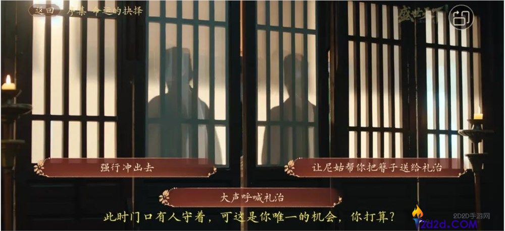 揭秘《盛世世界》:互动影视如何突破新手村限制