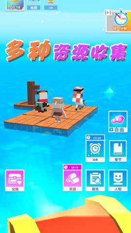 梦想合成世界手游下载