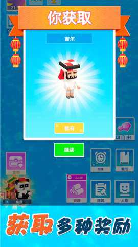 梦想合成世界手游下载