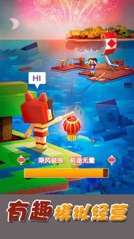 梦想合成世界手游下载