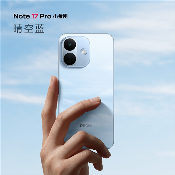 REDMI Note 17 Pro发布:6.83英寸1.5K大屏与四微曲包裹式中框设计解析