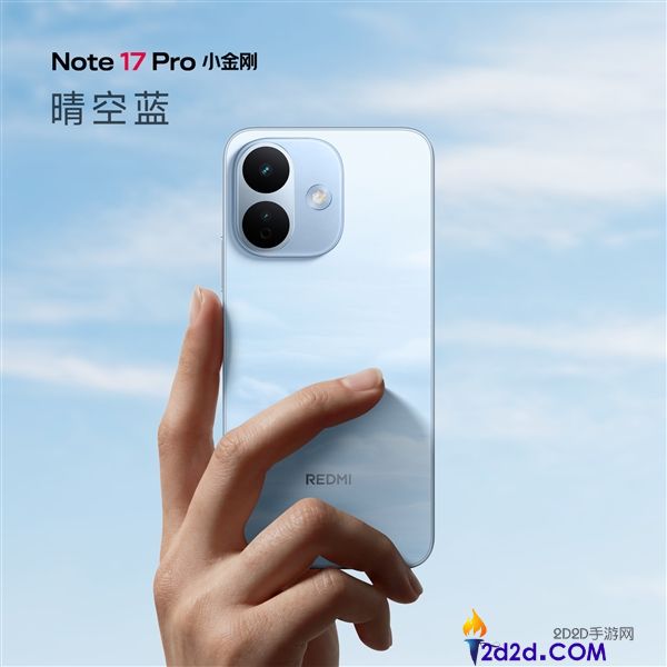 REDMI Note 17 Pro发布:6.83英寸1.5K大屏与四微曲包裹式中框设计解析