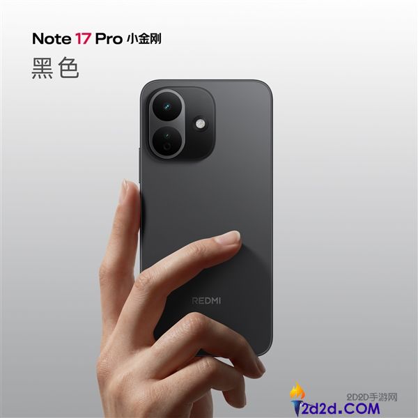 REDMI Note 17 Pro发布:6.83英寸1.5K大屏与四微曲包裹式中框设计解析