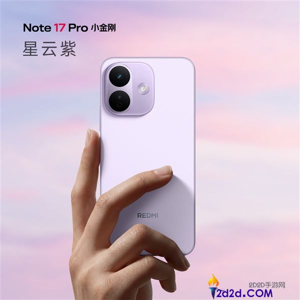 REDMI Note 17 Pro发布:6.83英寸1.5K大屏与四微曲包裹式中框设计解析