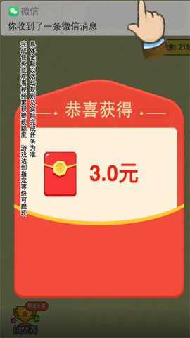 肥鹅爱消消手游下载