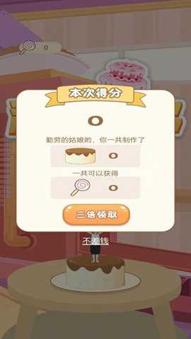 淘气多多手游下载