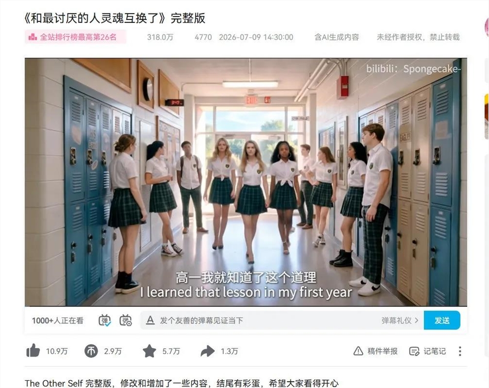 日产百部仍死磕IP,AI短剧“下半场”怎么玩?