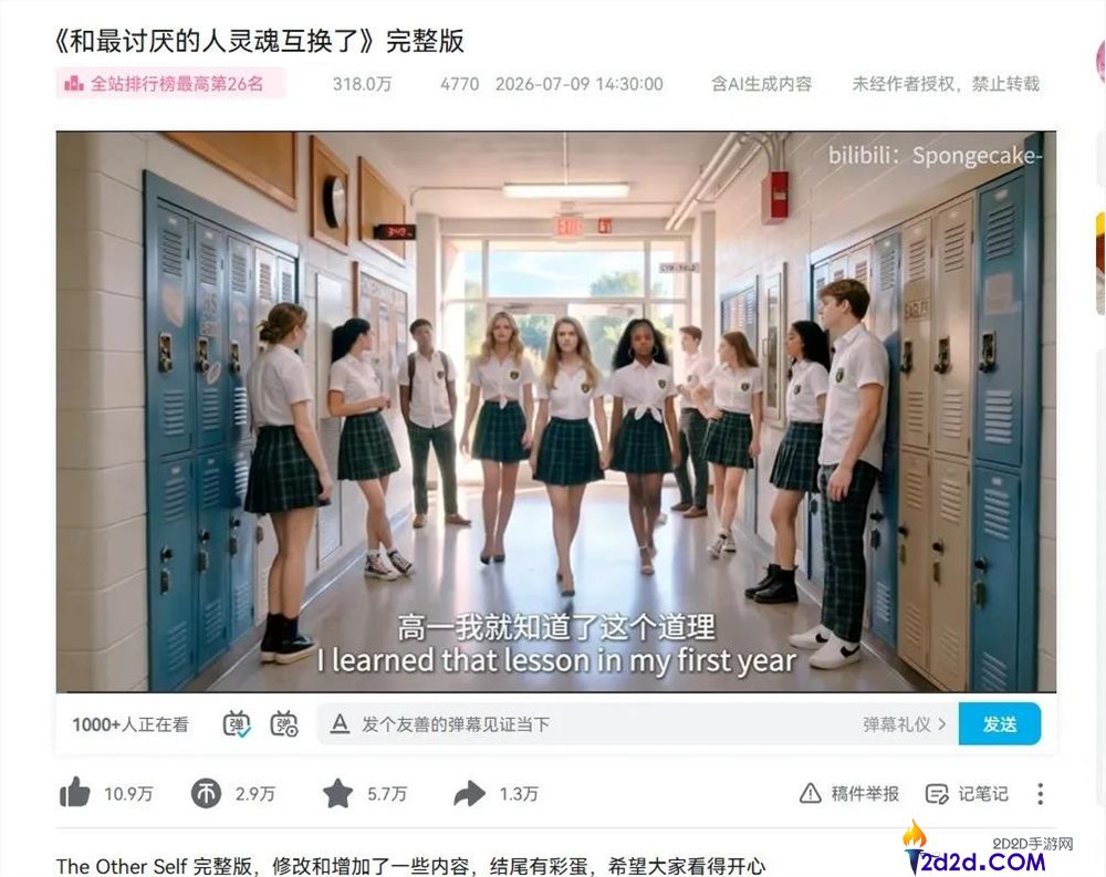 日产百部仍死磕IP,AI短剧“下半场”怎么玩?