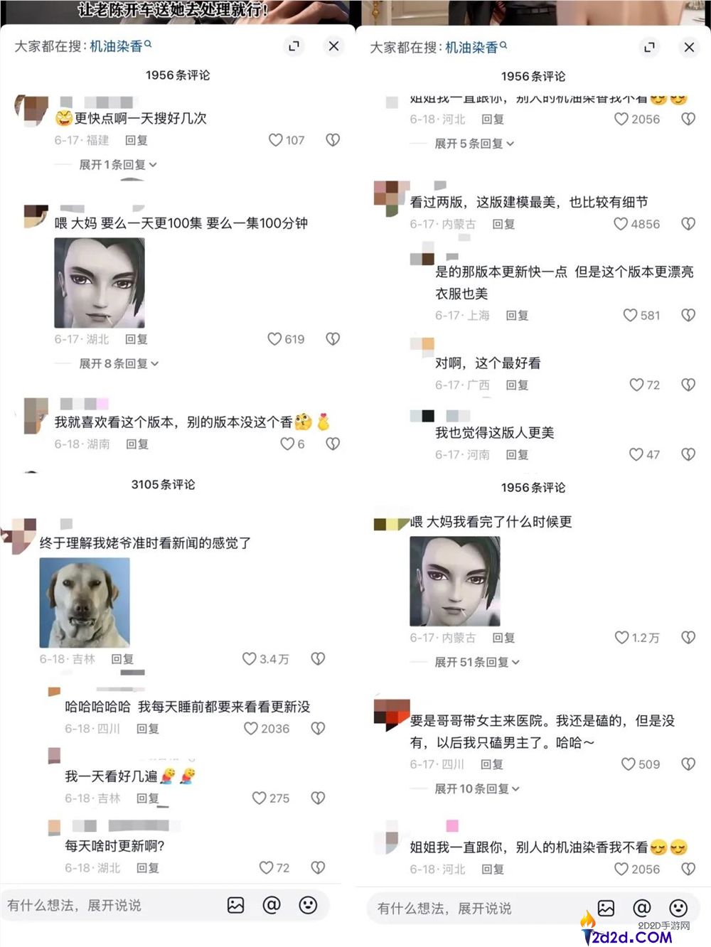 日产百部仍死磕IP,AI短剧“下半场”怎么玩?
