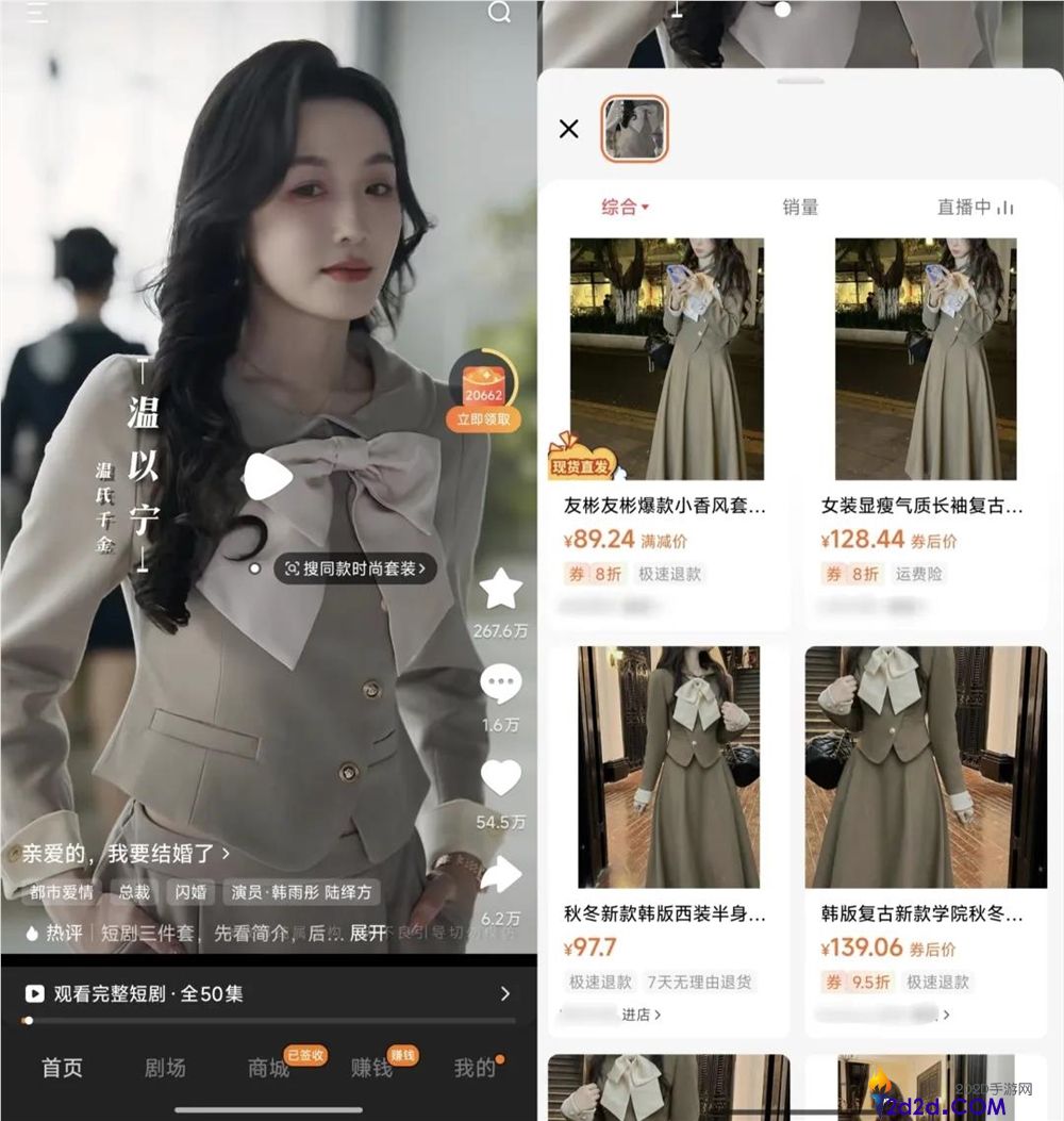 日产百部仍死磕IP,AI短剧“下半场”怎么玩?