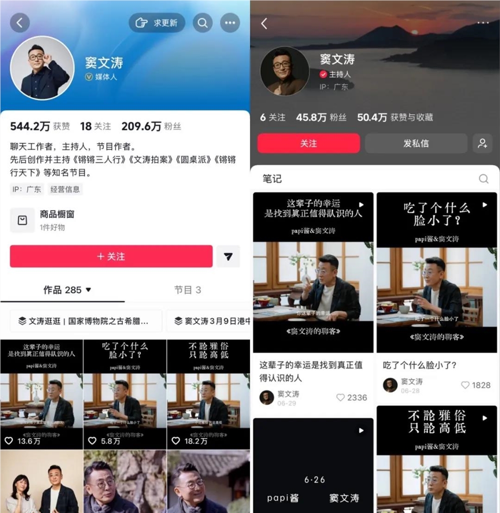 视频播客迎来3亿用户时代,抖音和B站谁将率先突破?