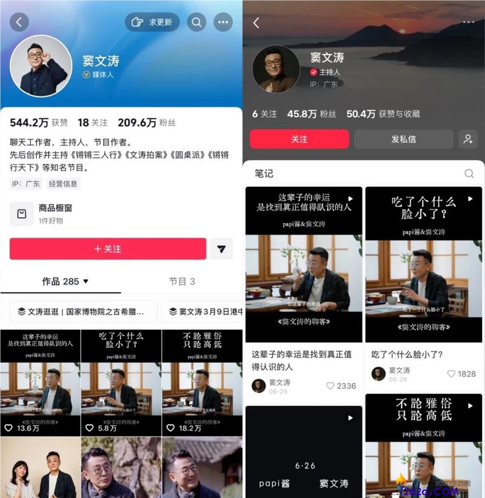 视频播客迎来3亿用户时代,抖音和B站谁将率先突破?