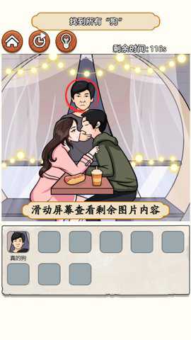 热梗江湖游戏下载