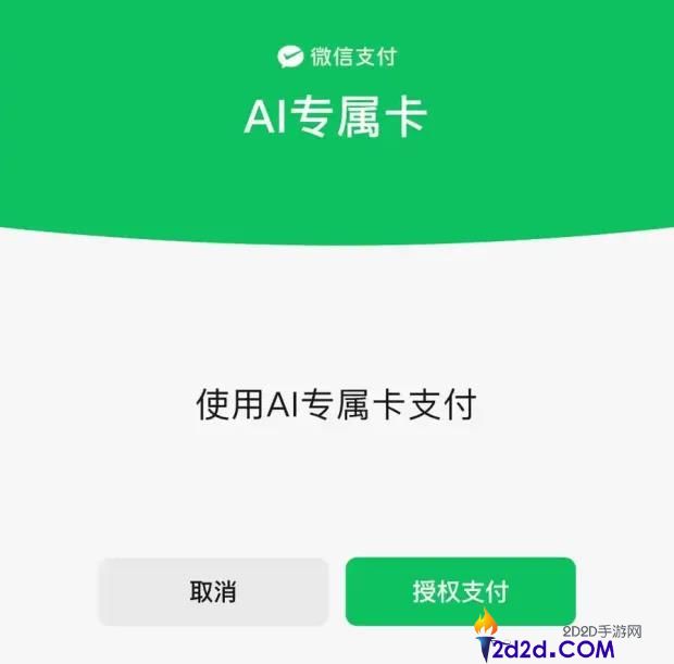 AI投资无辛苦拼搏,大厂是否真的能推动发展?