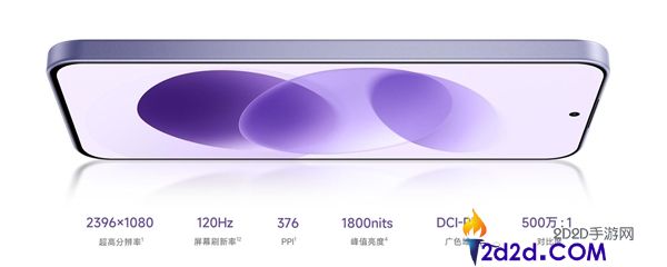 千元档独特7英寸巨屏手机发布:REDMI Note 17仅需1299元起