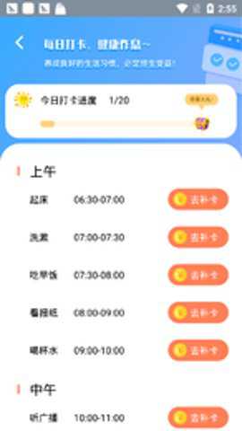 雷霆答题手游下载