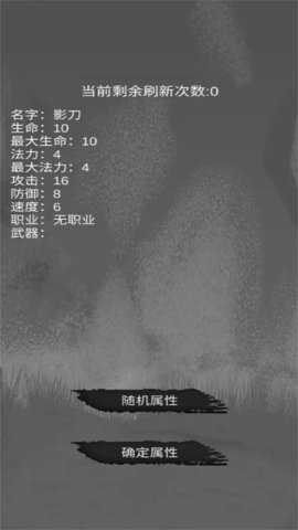 影王游戏下载