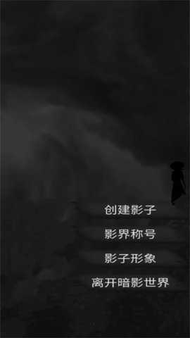 影王游戏下载