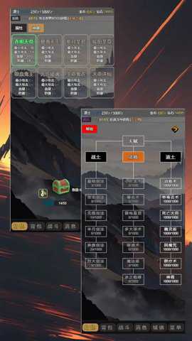 最强装备手游下载