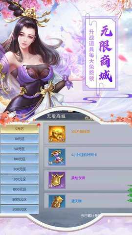 主公争霸手游折扣版游戏下载