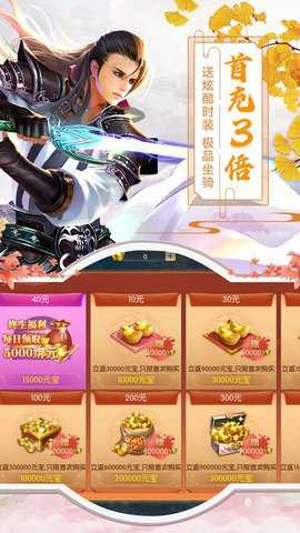 主公争霸手游折扣版游戏下载