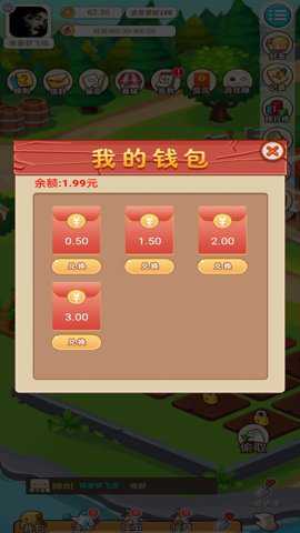 优田地农场手游下载