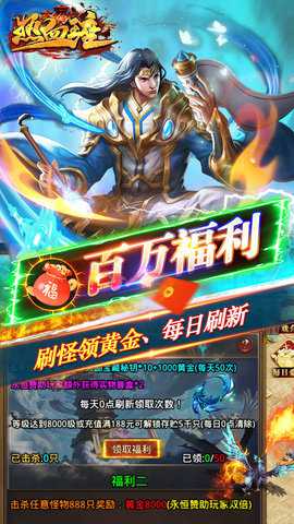 热血王座海外版游戏下载