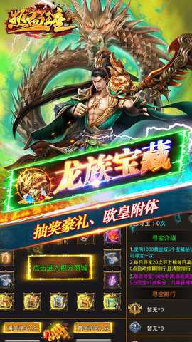 热血王座海外版游戏下载