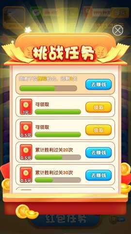 幸运招财猫游戏下载
