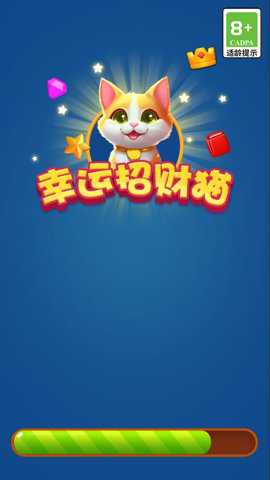 幸运招财猫游戏下载