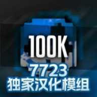 G沙盒仇恨汉化版