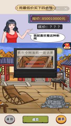你行你就玩游戏下载